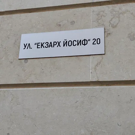 Апартаменты Radisun With Free Parking Space